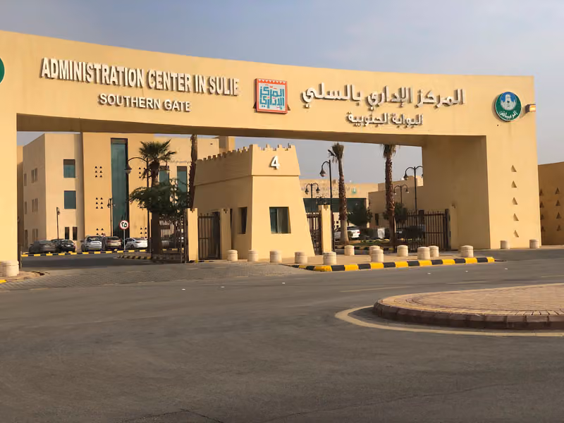 Administrative Center In Sulay