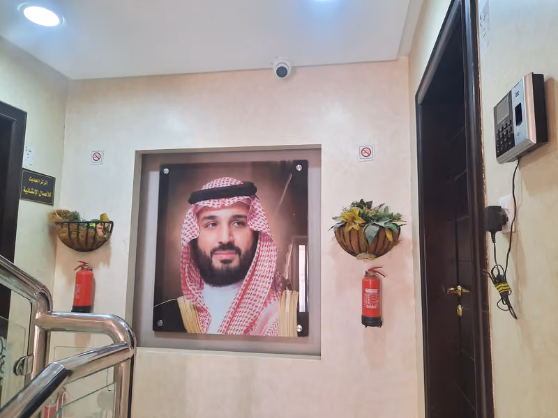 المركز الحديث للاستشارات الهندسية