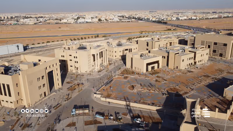 المركز الإداري