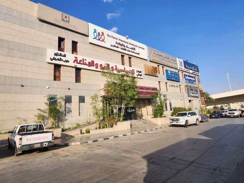 المركز السعودي الكندي الطبي