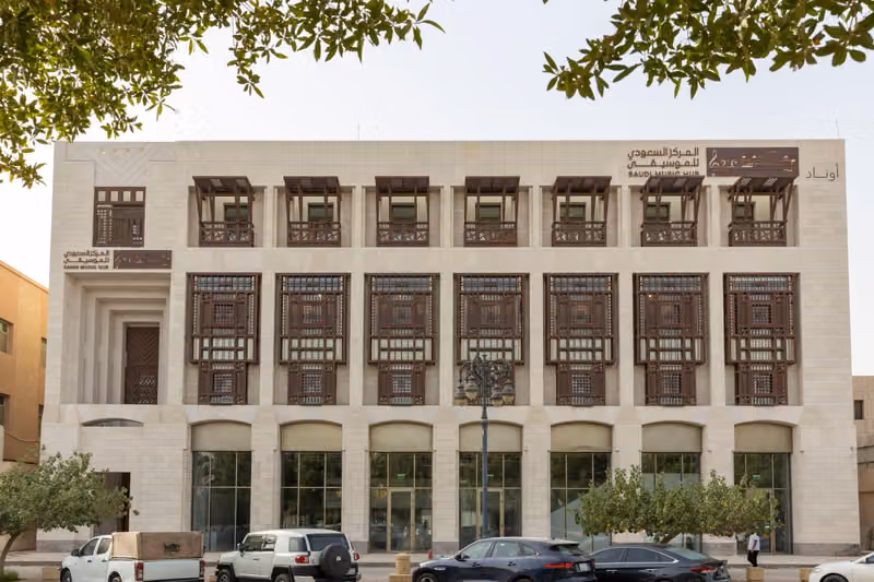 Saudi Music Hub Riyadh - المركز السعودي للموسيقى الرياض