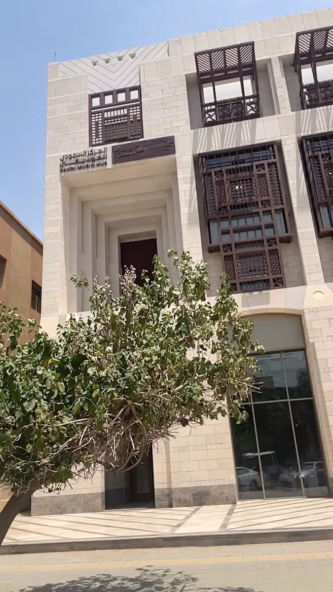 Saudi Music Hub Riyadh - المركز السعودي للموسيقى الرياض