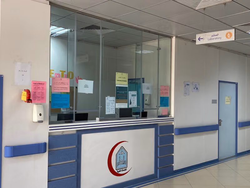 المركز الطبي جامعة الامام