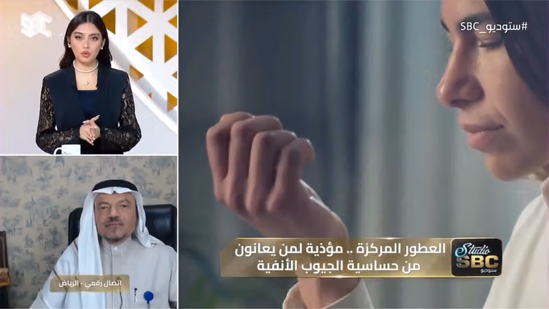المركز الطبي للأنف والأذن و الحنجرة