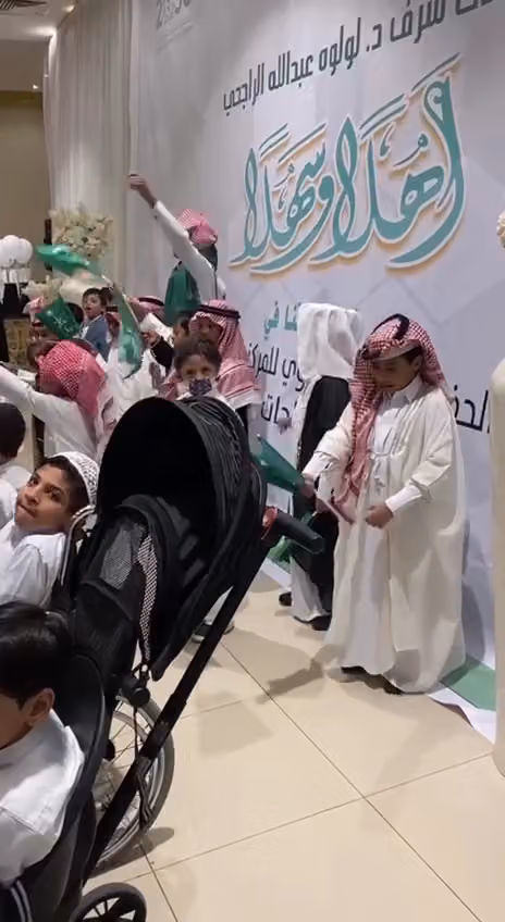 المركز التخصصي لتدريب وتأهيل ذوي الإعاقة | Specialized Center for Training & Rehabilitation of Disabled