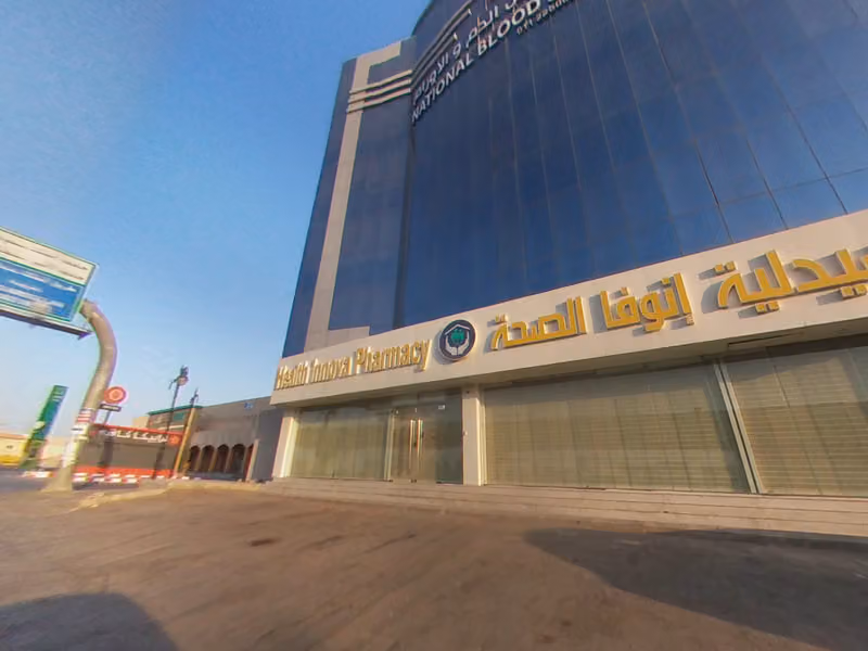 المركز الوطني لأمراض الدم والأورام