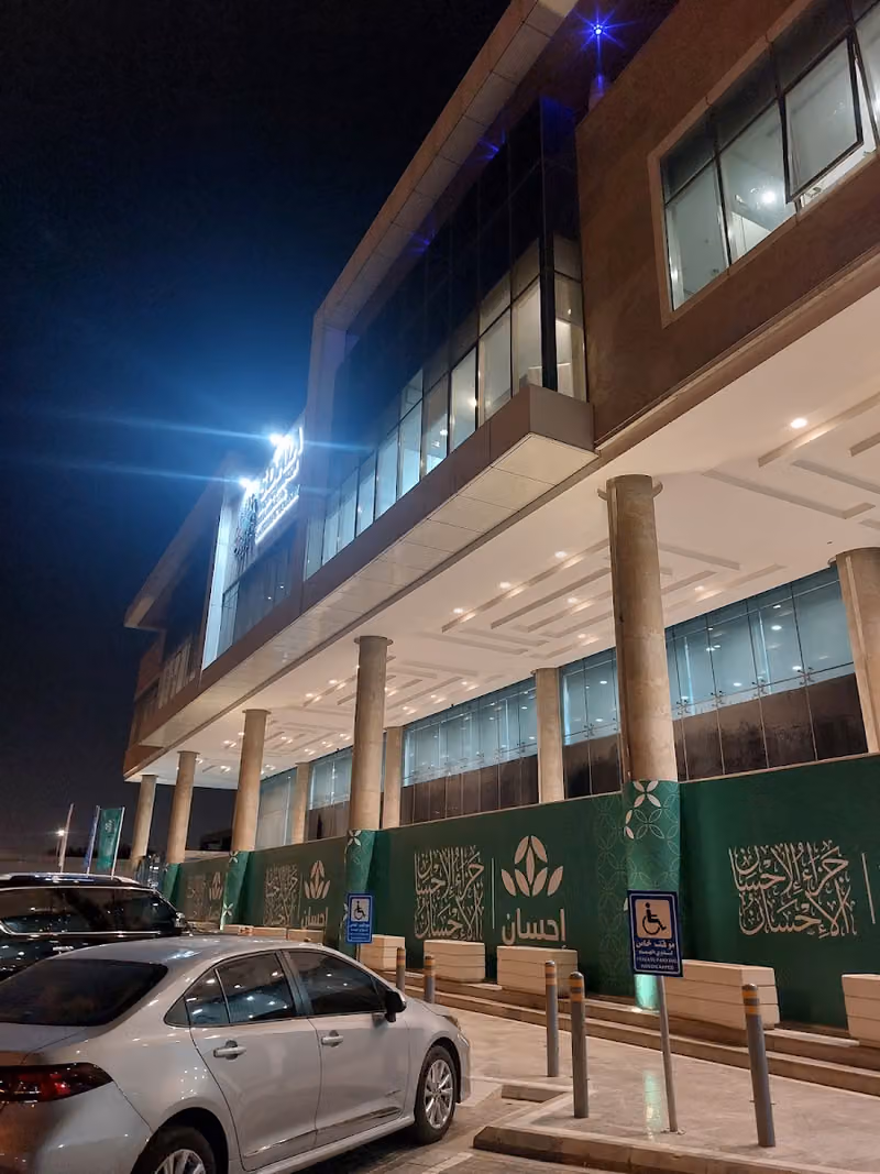 المركز الوطني للذكاء الإصطناعي