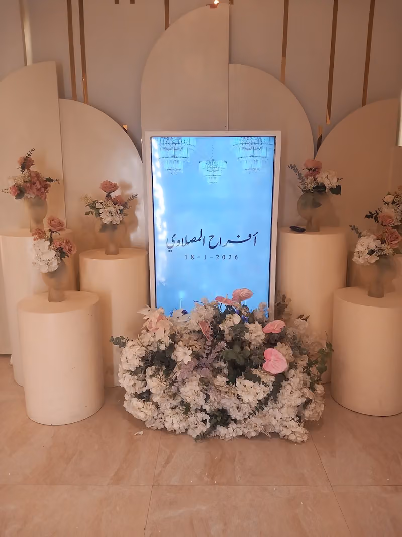 المري لتنسيق
