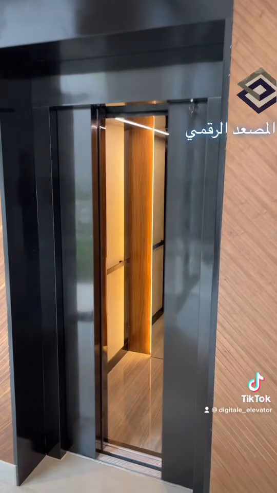المصعد الرقمي