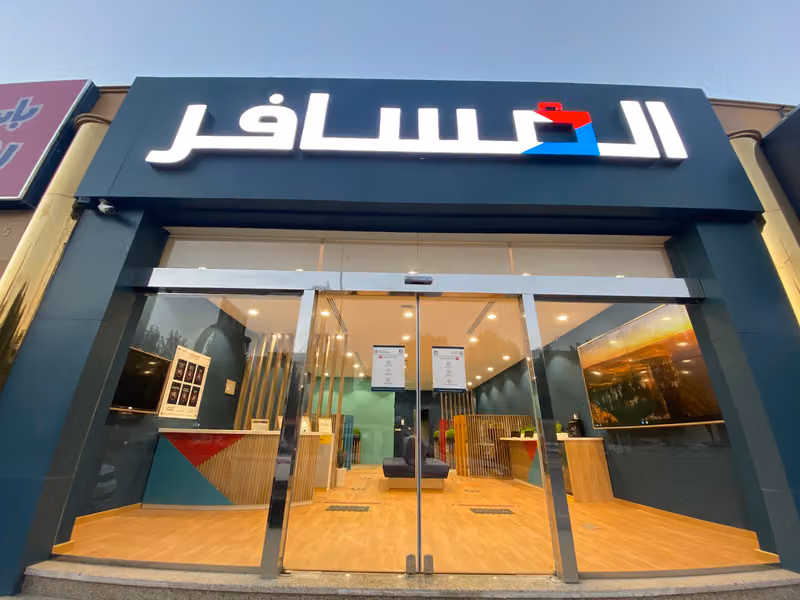 المسافر للسفر والسياحة