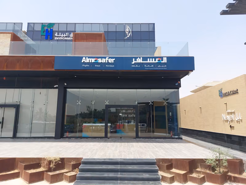 المسافر للسفر والسياحة
