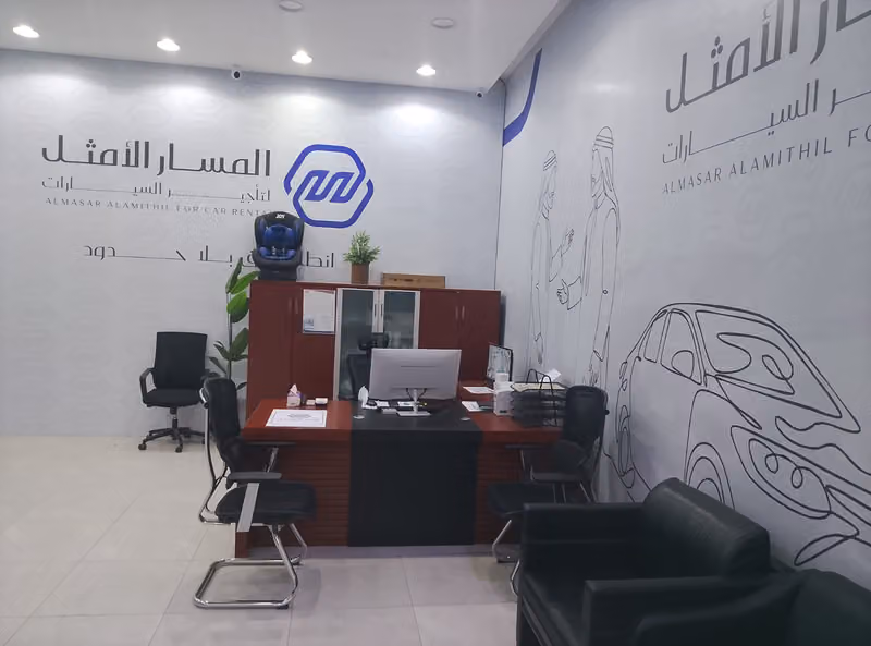المسار الأمثل لتأجير السيارات فرع الخليج