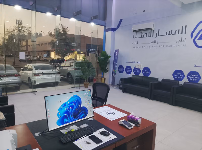 المسار الأمثل لتأجير السيارات فرع اليرموك