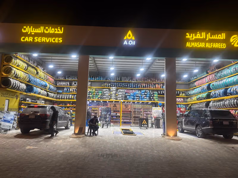 المسار الفريد الثمامه