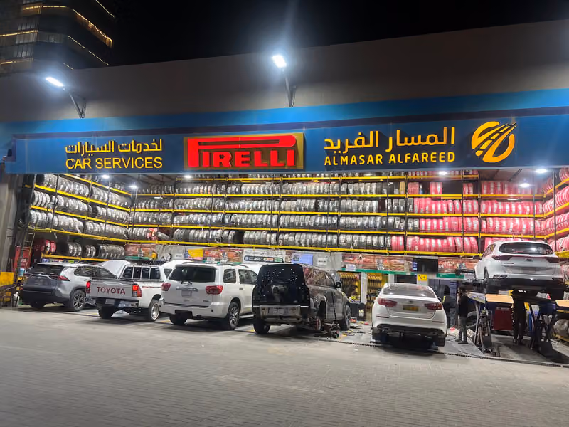 المسار الفريد لخدمة السيارات