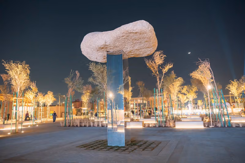 المسار الرياضي