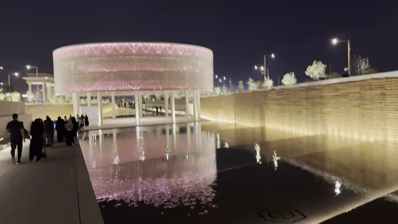المسار الرياضي