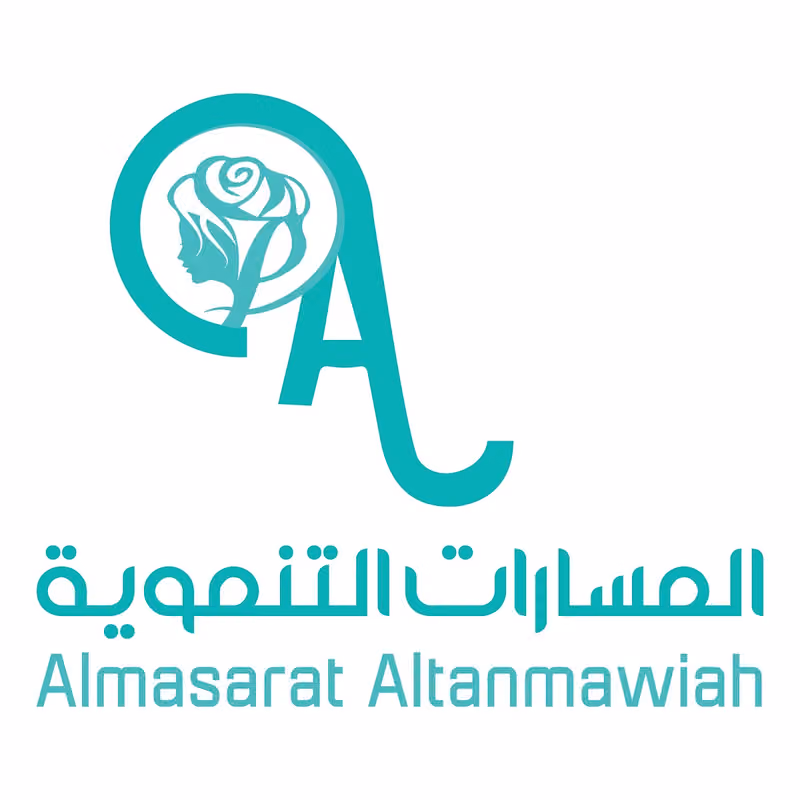 المسارات التنموية منتجات التجميل