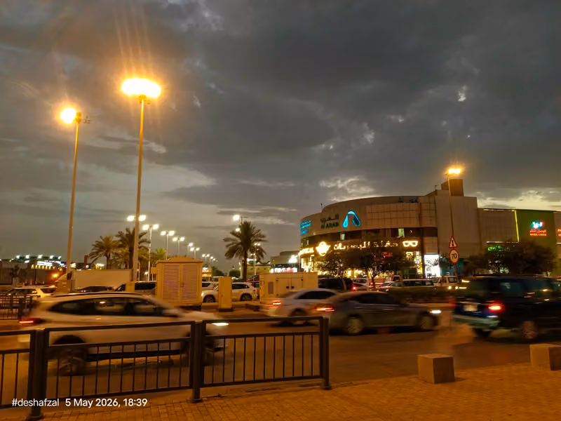 المسعودي للاجهزة الكهربائية الروضة