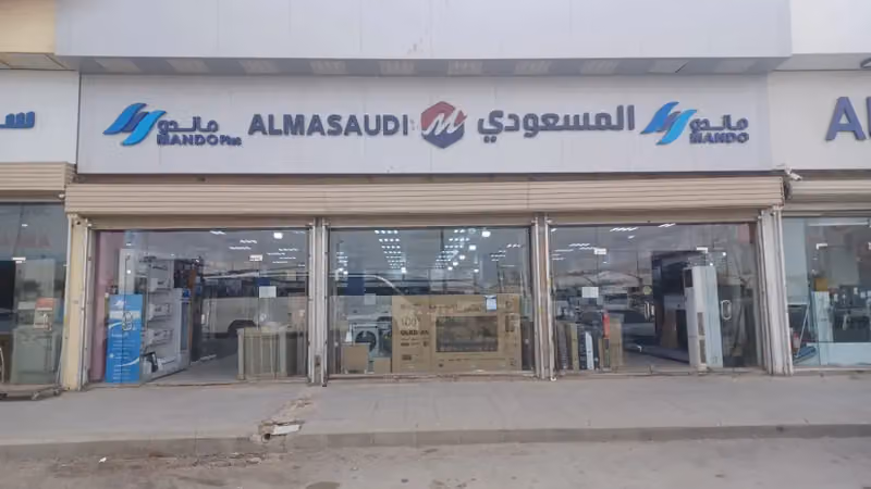 المسعودي