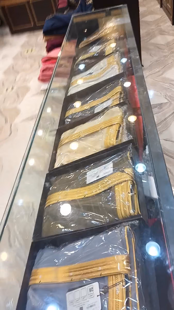 المشالح العربية الخاصة فرع 109