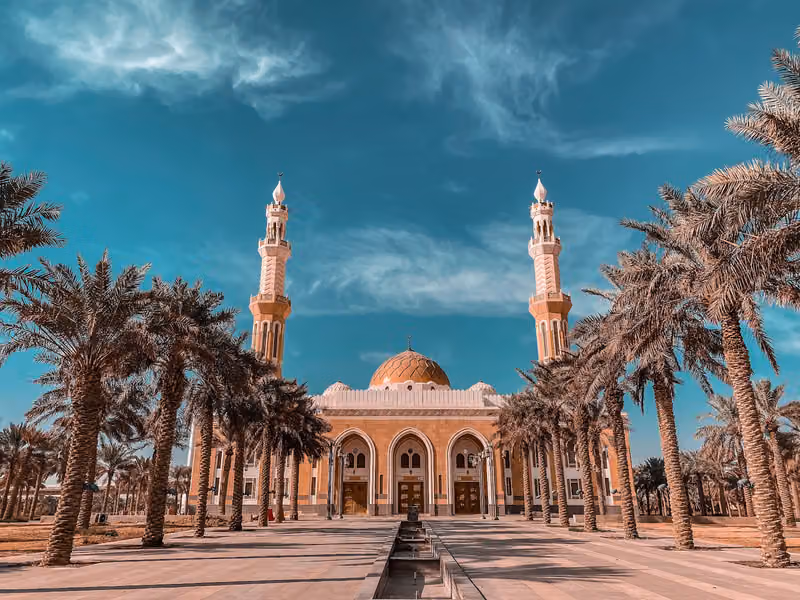 المسجد الكبير بجامعة الاميرة نورة