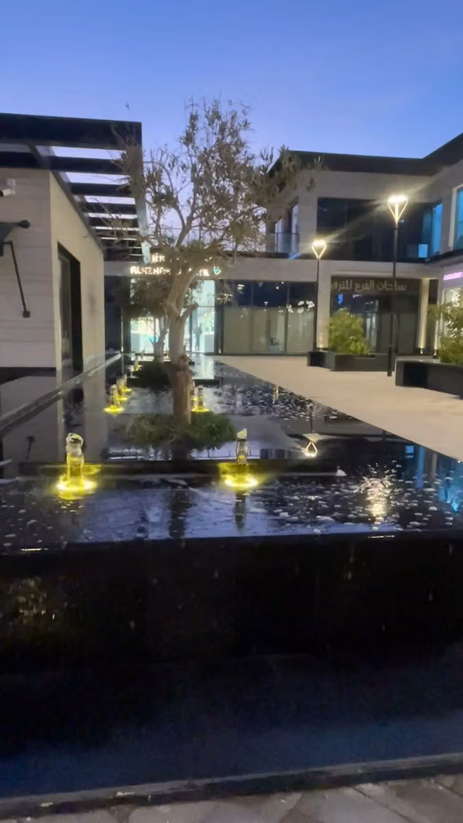 المسرة سكوير
