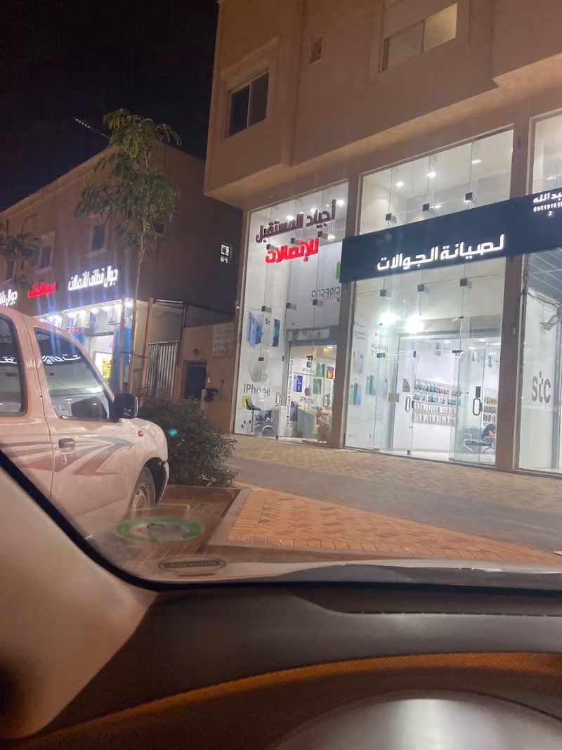 المستقبل للإتصالات