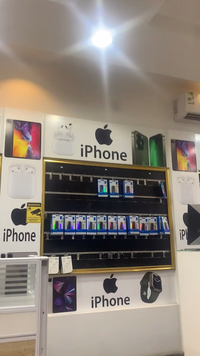 المستقبل للإتصالات