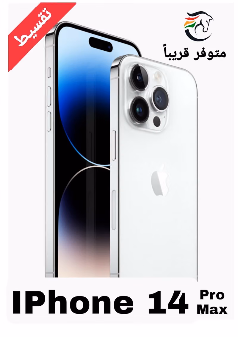 المستقبل للإتصالات