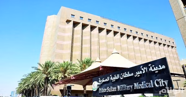 المستشفى العسكري مبنى 13 الاسنان