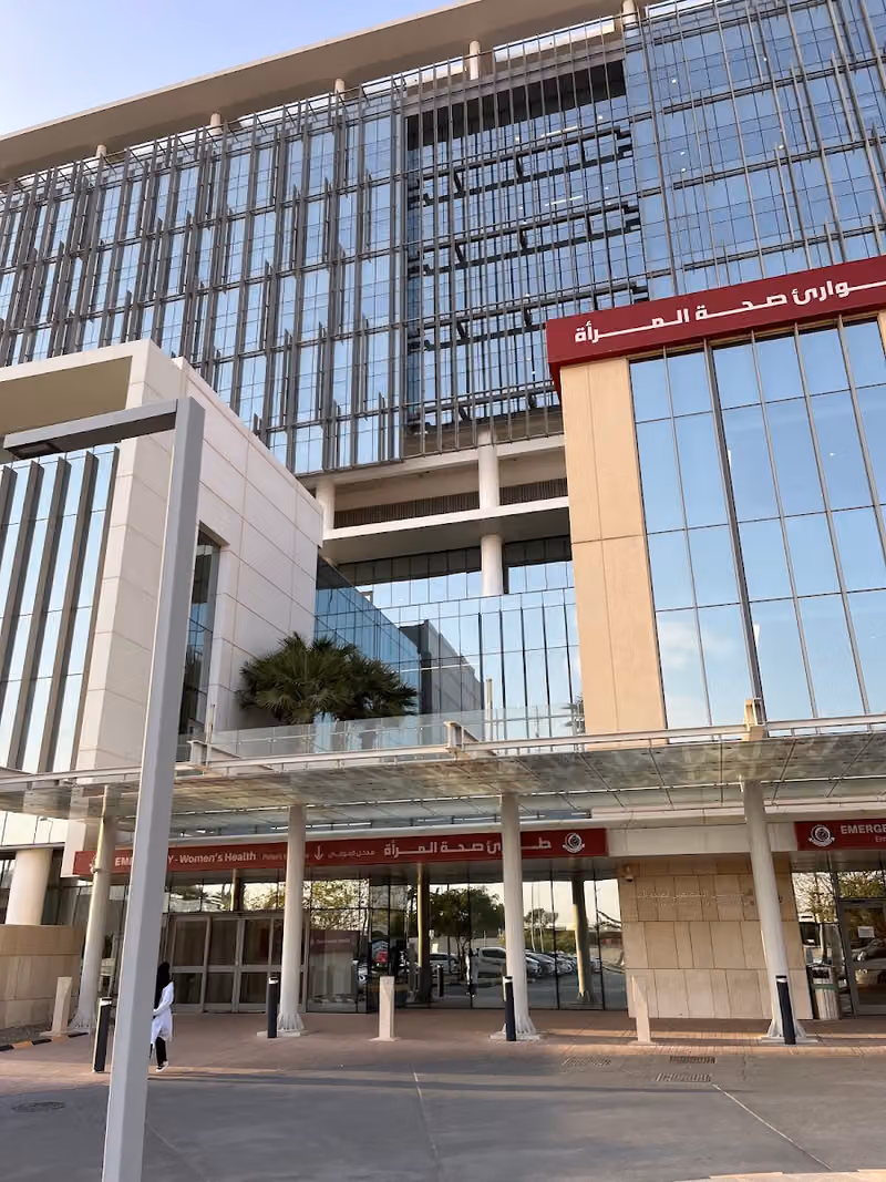 المستشفى التخصصي لصحة المرأة بمدينة الملك عبدالعزيز الطبية بالرياض الحرس الوطني