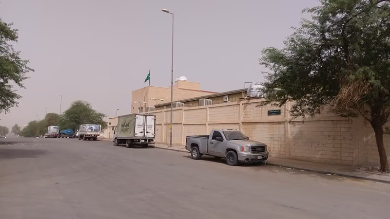 المستودعات الغير طبية بوزارة الصحة