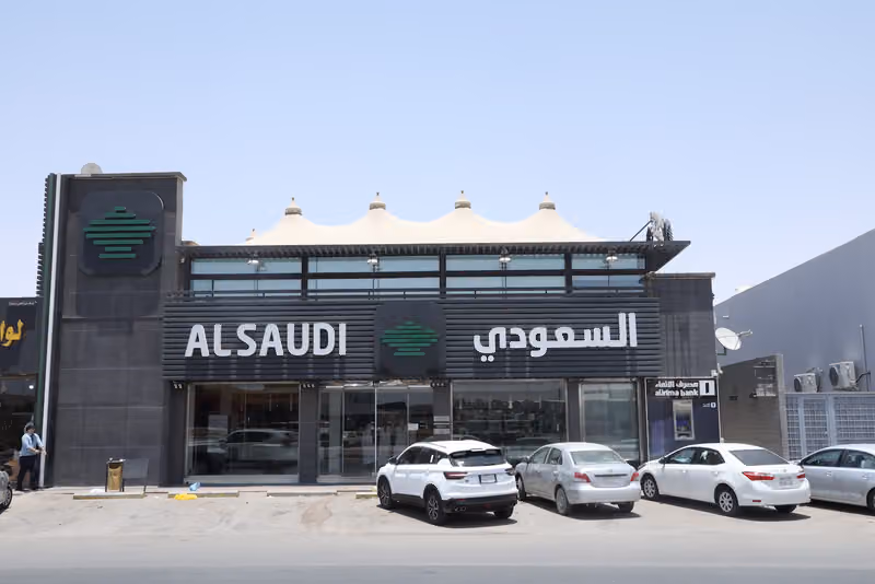 المطعم السعودي