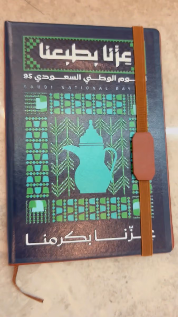 المثالي للدعاية والاعلان
