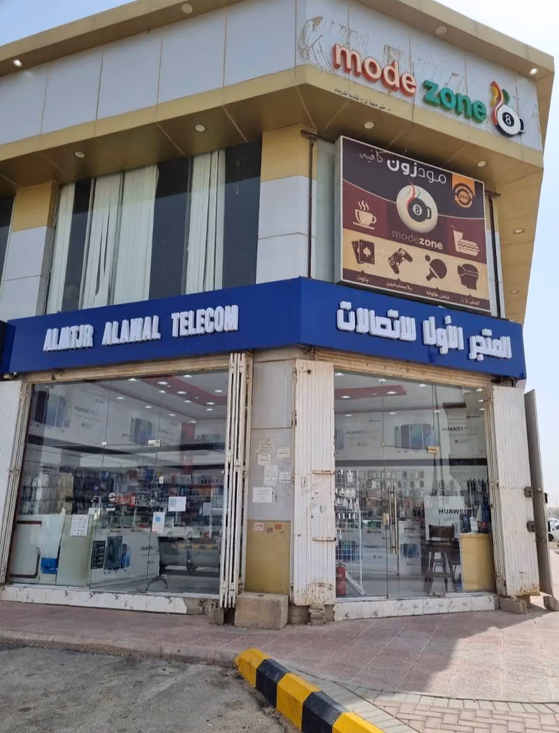 First Store Telecom