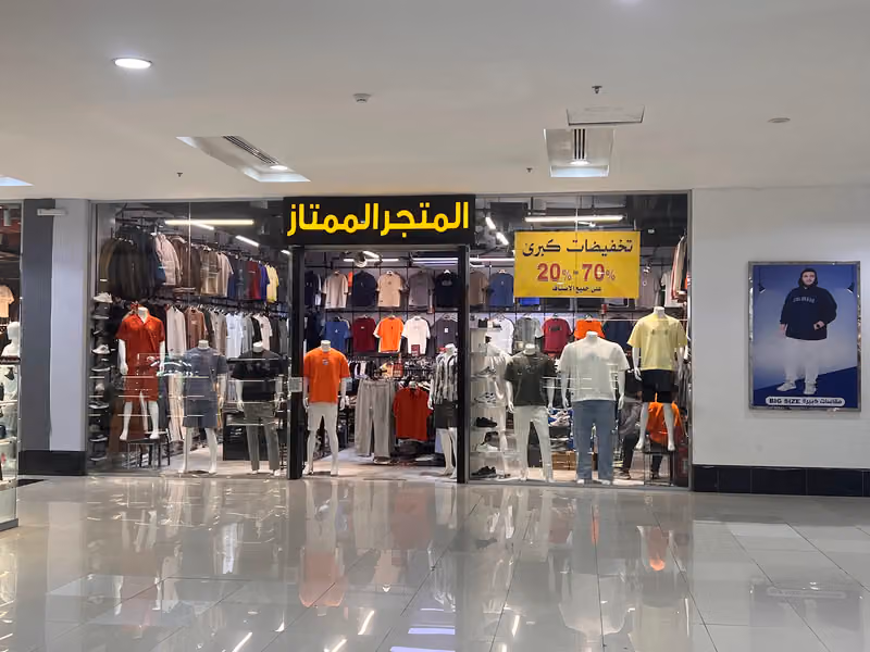 المتجر الممتاز للاسبورات فرع العليا فيو