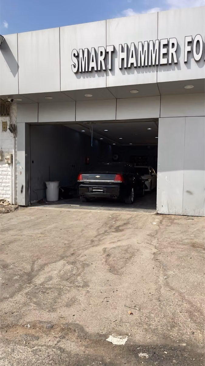 المطرقة الذكية للشفط وتعديل الصدمات بدون بويه او سمكره