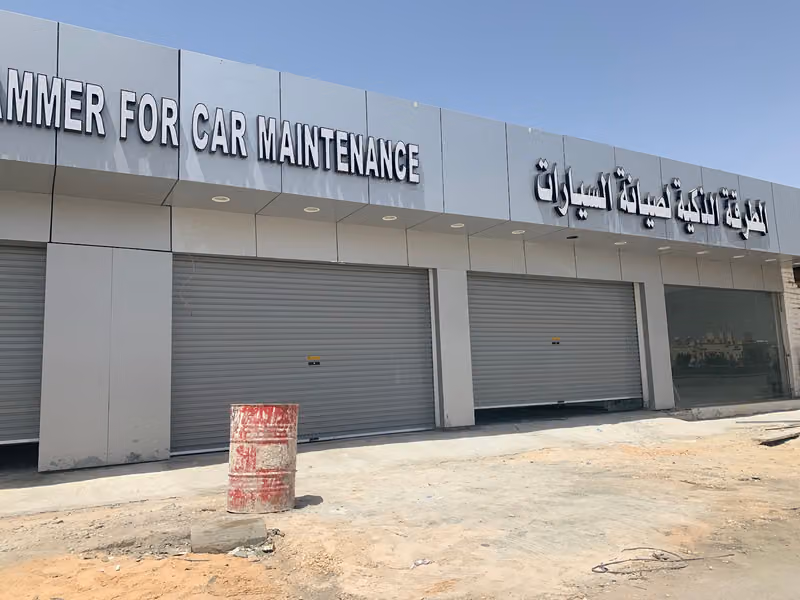 المطرقة الذكية للشفط وتعديل الصدمات بدون بويه او سمكره