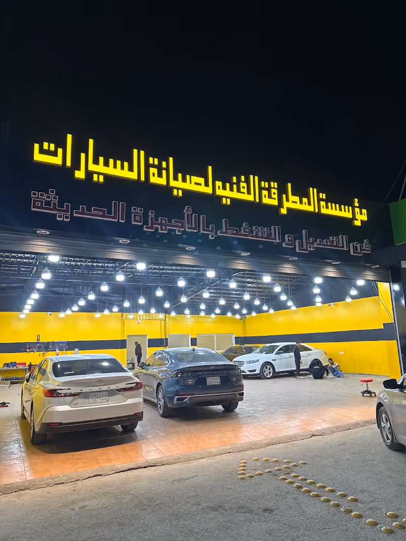 المطرقة الفنية شفط وتعديل بدون سمكره بأحدث التقنيات