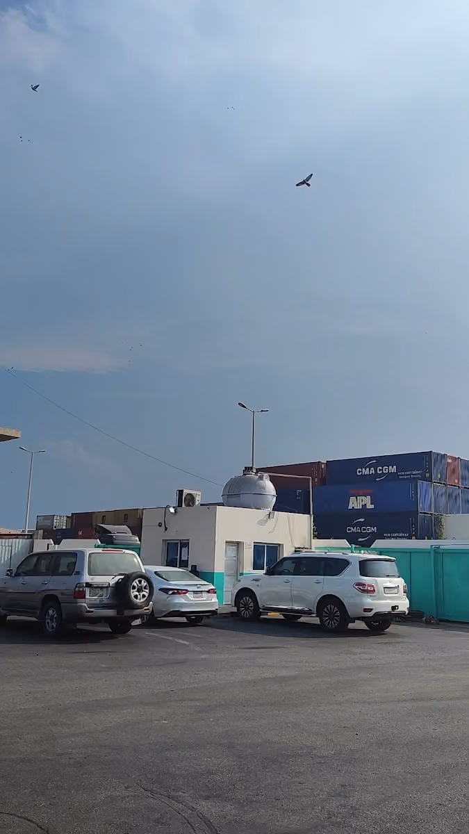 ALMUAHAL CONTAINER TERMINAL