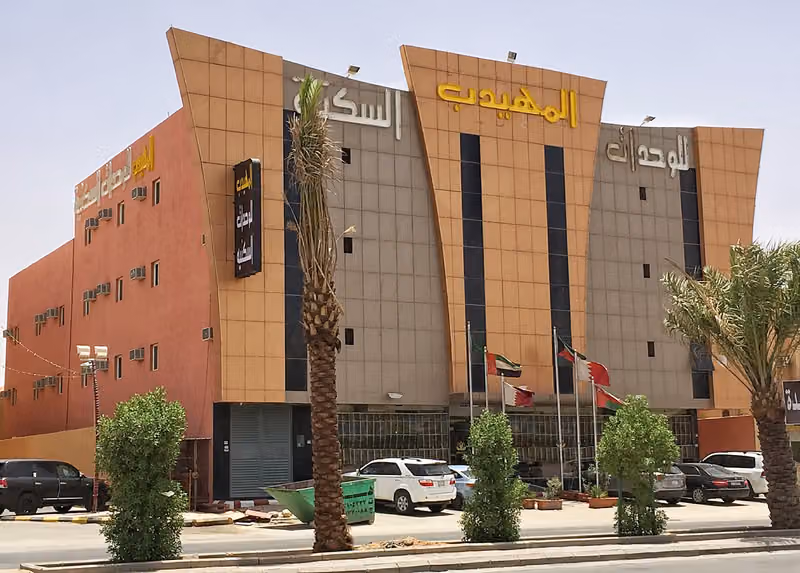ALMUHAIDB NADWAA