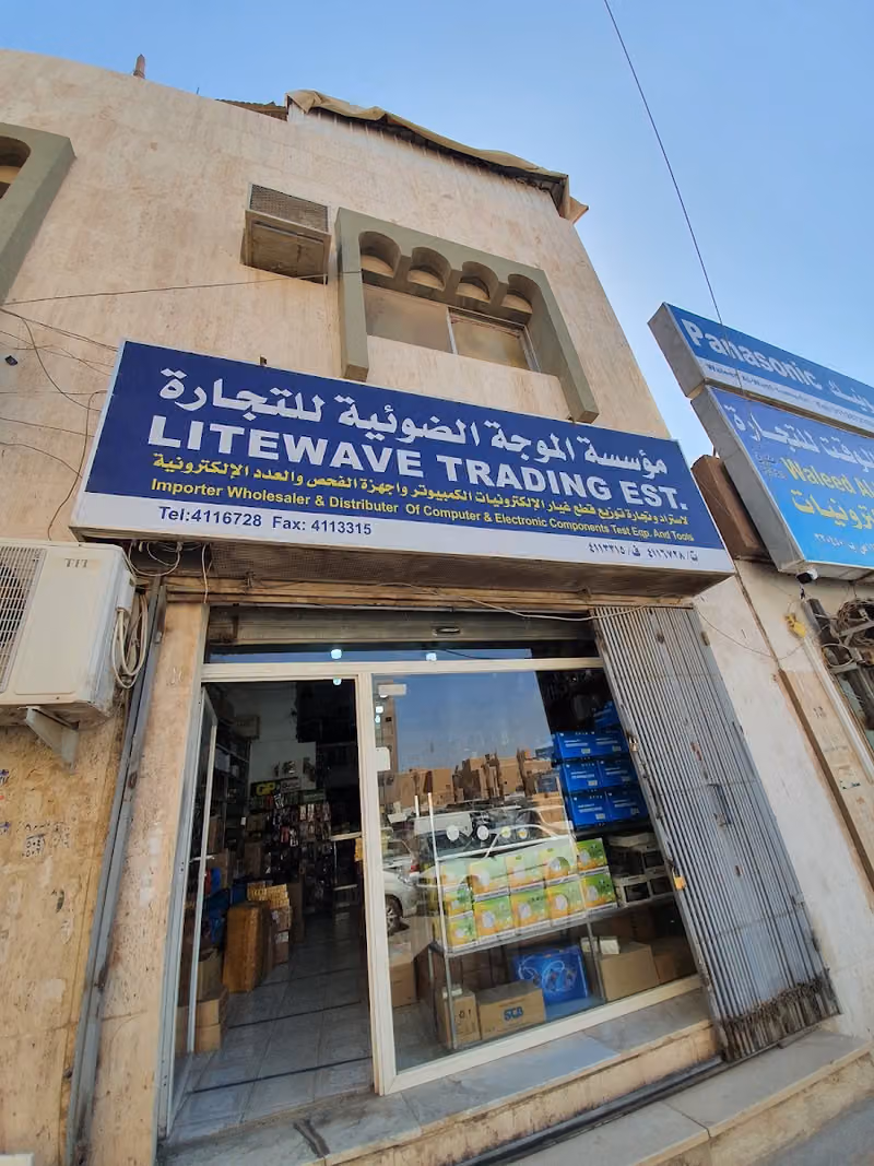الموجة الضوئية للالكترونيات