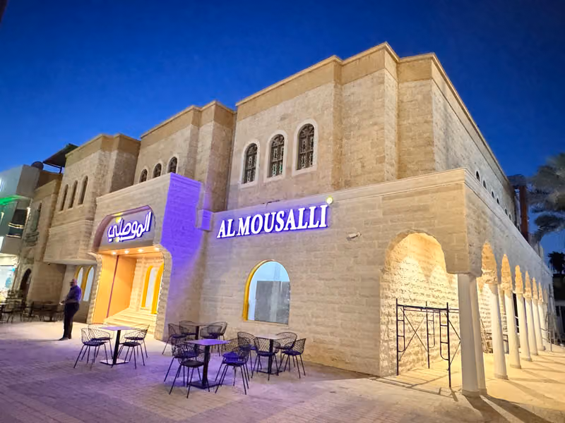 Al Mousalli