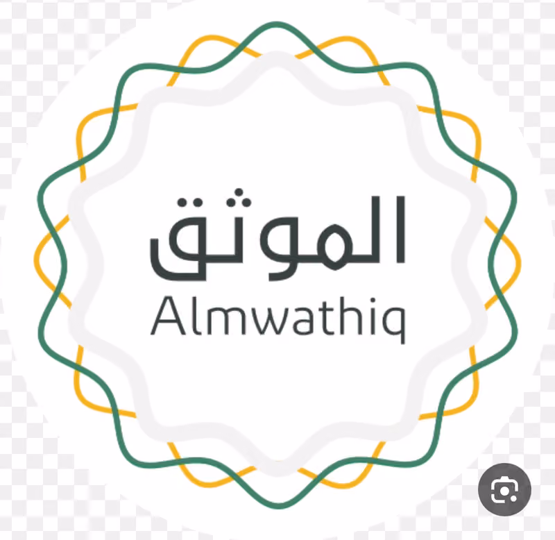 الموثق / عواض عبدالله السروري