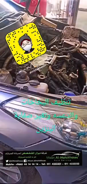 الميزان الذهبي المتخصص لصيانة السيارات