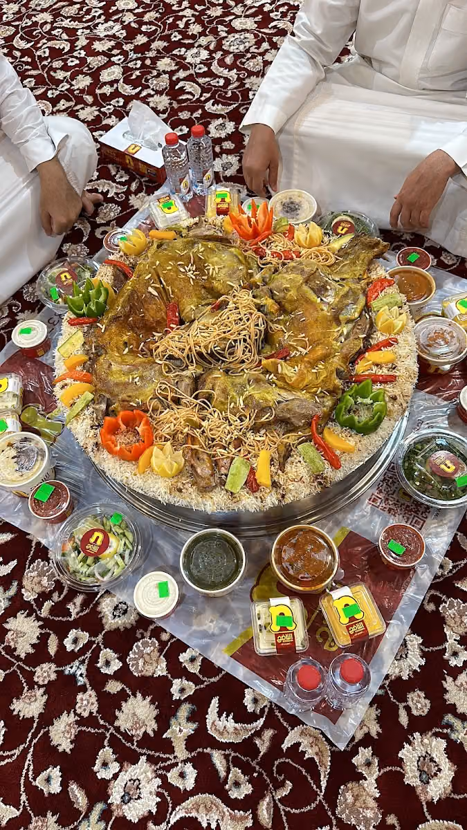 الناضج فرع الربوة