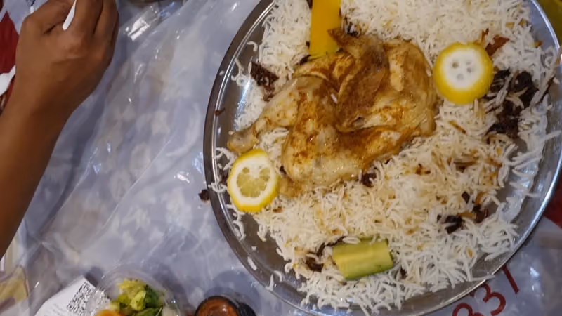 الناضج فرع الربوة