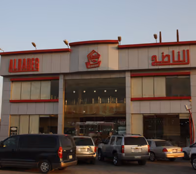 الناضج