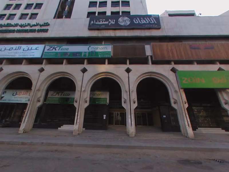 النحام الدوليه للكمبيوتر والاتصالات